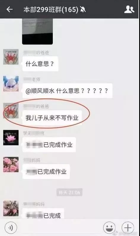 陪娃写作业家长心梗：请不要再让我陪娃写作业了