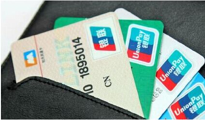 工商银行借记卡和信用卡积分可以整合累计吗？