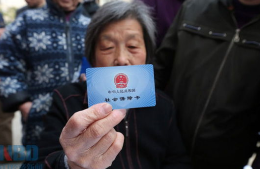 逝世人的养老保险 23e869d1501340b05307d2c5364548e4.png?_=1508986047515