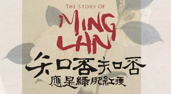 2018有哪些好看的电视剧上映 2018最值得期待的电视剧盘点