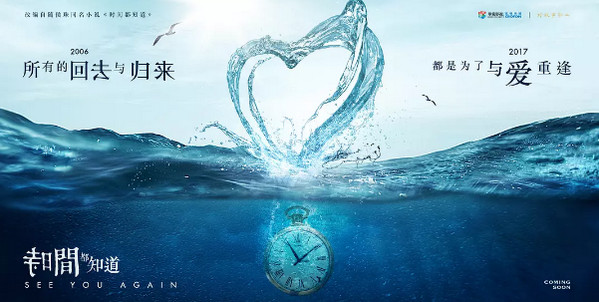 2018有哪些好看的电视剧上映 2018最值得期待的电视剧盘点