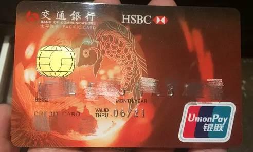 鲤鱼跳龙门之后,一头撞在金属芯片上,可以说是对这张信用卡非常恰当的描述了。喜庆的颜色似乎非常想讨好信用卡用户,但图案设计还是有点缺乏诚意...不过呢,这张卡已经绝版了,还是挺有收藏价值的。