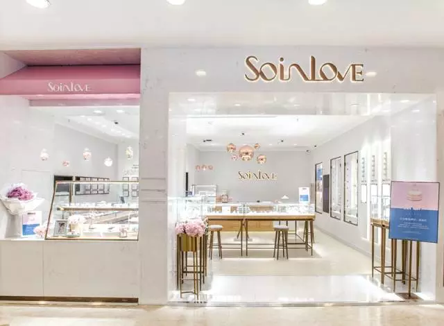 单一标签定义跟风营销不可取 珠宝品牌年轻化升级或成伪命题-第4页