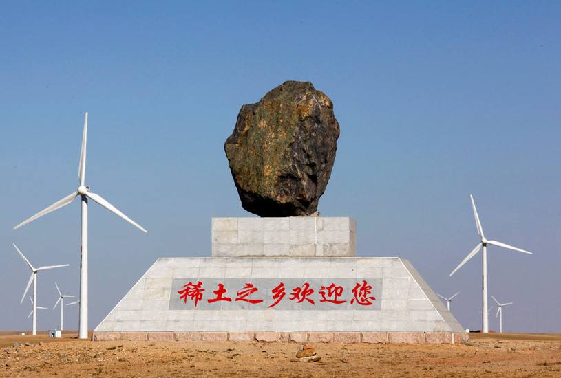 稀土价格跌势未止 稀土市场何时迎来上涨行情?
