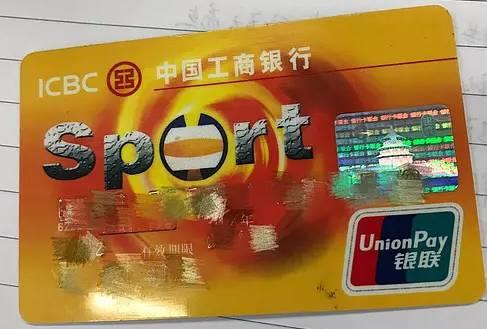 那么,宇宙行的这张有Sport标记的信用卡,不知能否与玛莎银行一战?话说这老派的颜色和字母设计感让卡面完全没有体育的美感啊!我的加油卡都比这卡Sport一些。