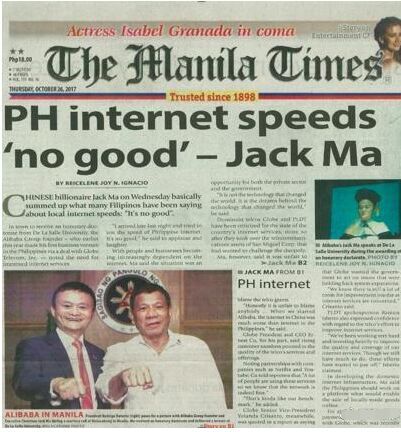 马云吐槽菲律宾网速慢