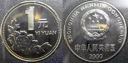 梅花5角硬币身价大涨 全新品相价格已翻140倍