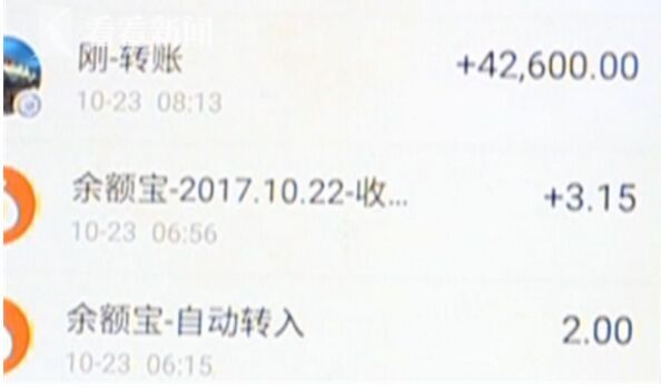 网购获4万返利 五星好评返利2元变4万是怎么回事