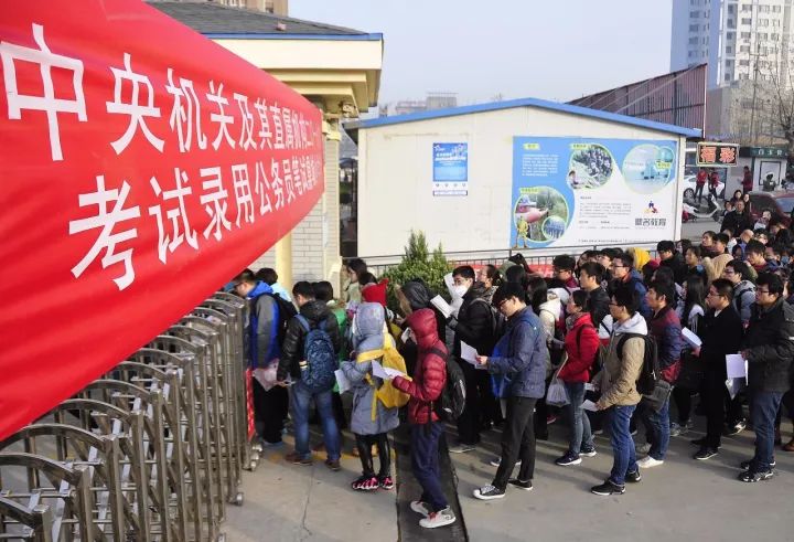 2018年公务员考试报名时间:2018年国考今起报