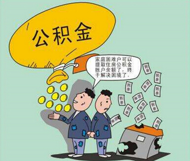 专用基金 cd5674be067a05533cf4451abe3fb9ba.jpg?_=1509352497874