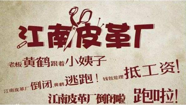 不能走“溫州全民借貸”彎路:銀監(jiān)會(huì)對(duì)現(xiàn)金貸出手了