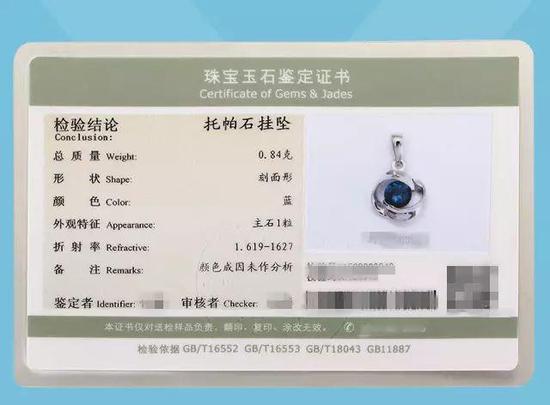 伟德bv1946官网-200亿香港珠宝巨商遭逢信任大考