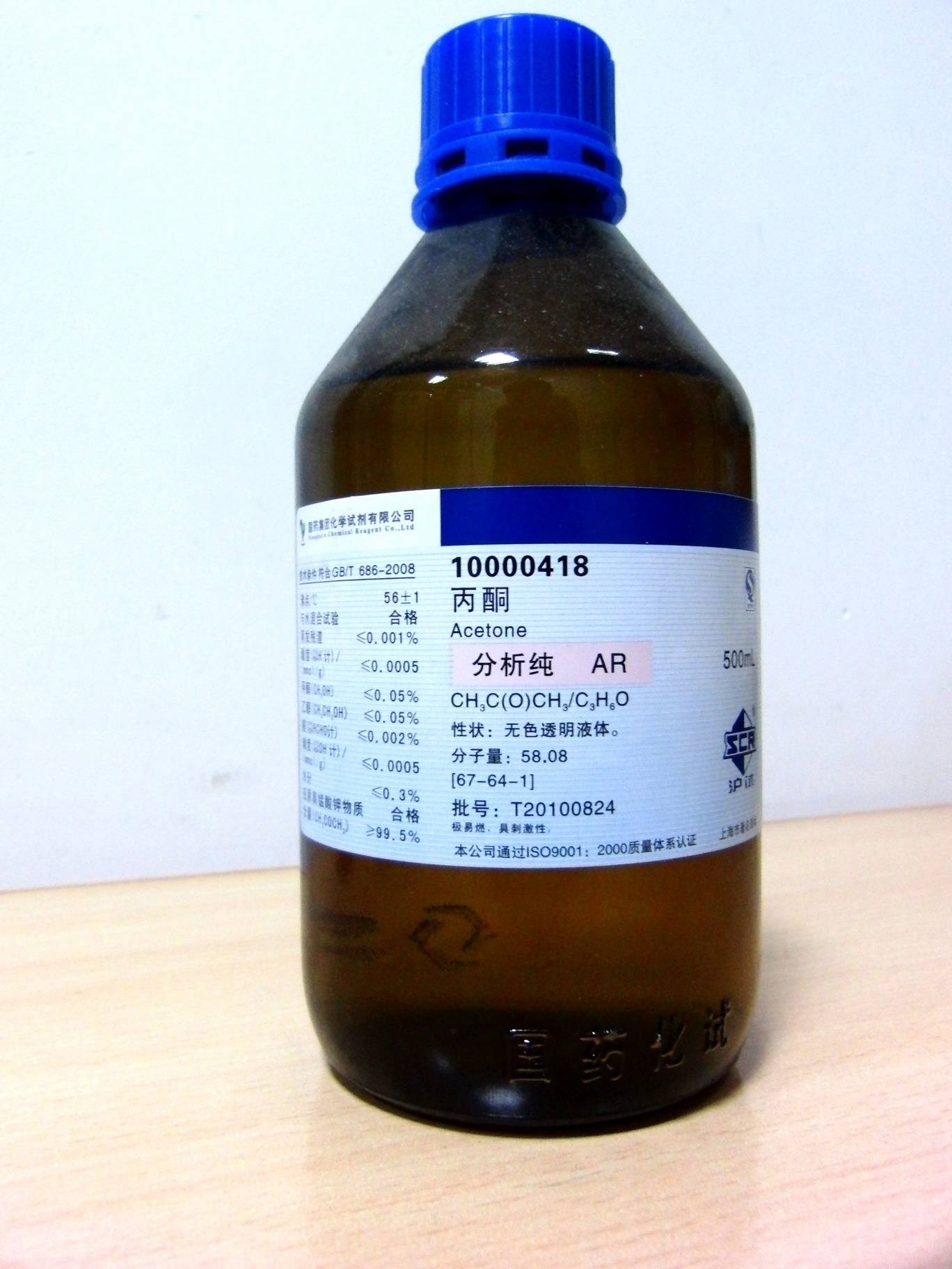 丙酮图片和介绍-第3页-图说现货-金投现货-金投网