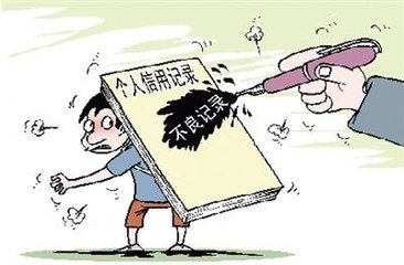 公积金贷款买房查不查征信?