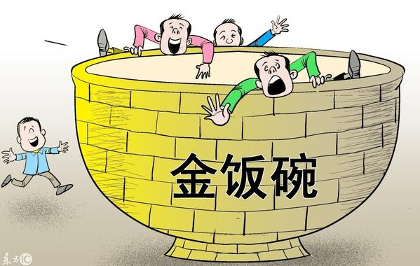 基层工作的待遇现状 715d723972e1308ab270176ea49bbd04.png?_=1509589916832