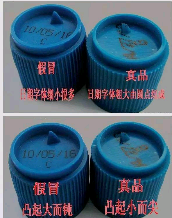 如何辨别海龙燃油宝的真假