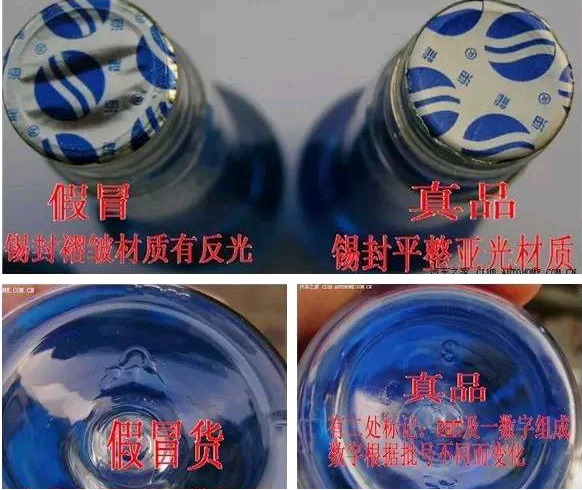 如何辨别海龙燃油宝的真假