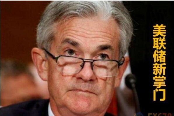 鲍威尔如期获美联储主席提名 金价小幅下挫