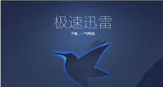 海洋深处电影迅雷下载 90e7f0e7d2c2547785ecbf0e511b5d00.jpg?_=1509689310313