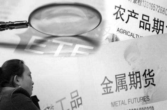 大连商品交易所期权交易管理办法