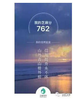 双十一信用卡不够用?手把手教你搞定一万花呗额度