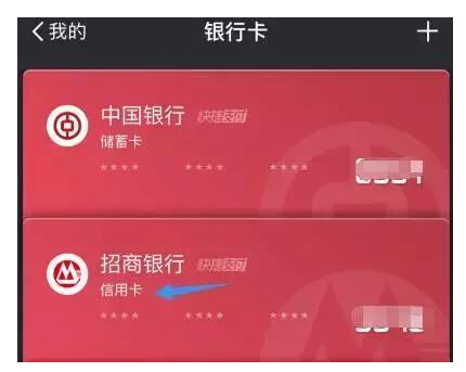 双十一信用卡不够用?手把手教你搞定一万花呗额度