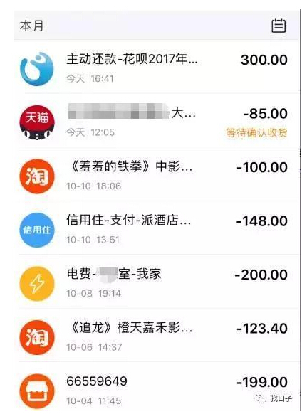 双十一信用卡不够用?手把手教你搞定一万花呗额度