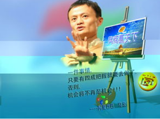最成功80后创业者 张邦鑫来自教育行业超越老前辈俞敏洪