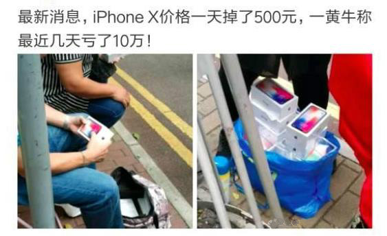 库克感谢中国土豪：iPhone X赚了2.25亿元，华为尴尬了