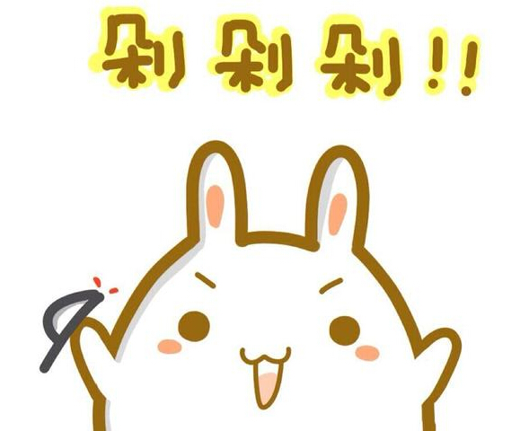 双11钱不够花?别愁 最新信用卡开卡技术来了~