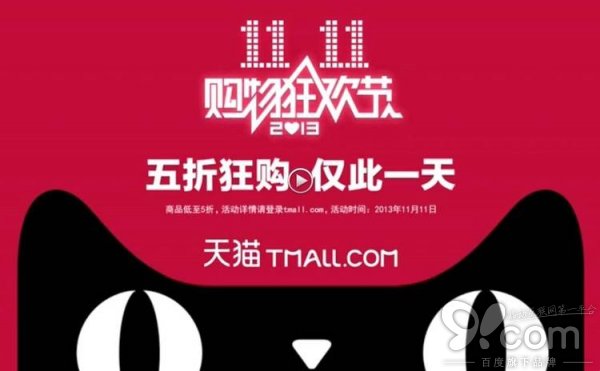 什么是定金红包 983b13aac8f3a519ec559c554d9f2ea5.jpg?_=1510207004320