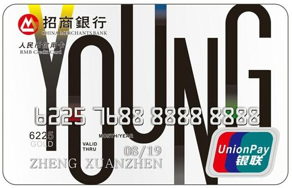 双11钱不够花?别愁 最新信用卡开卡技术来了~