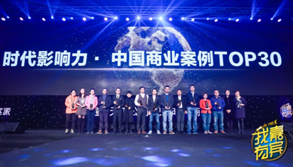 影响力时代 c4b6f643ab9149173fc0bc56382b2662.png?_=1510209388203