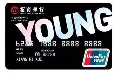 招商信用卡提额大揭秘 20万额度不是梦!