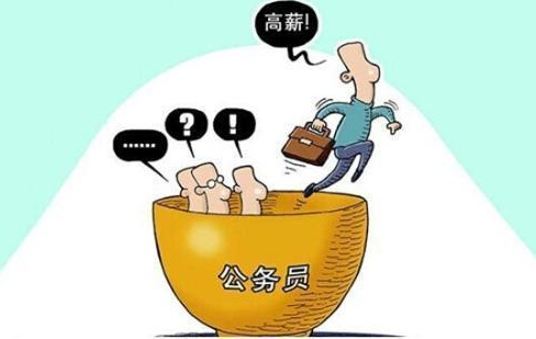 浙江公务员_收入 公务员
