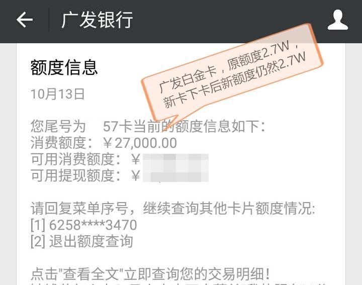 如何刷信用卡额度 4c818f3234ae95d602e979db3d14b331.jpg