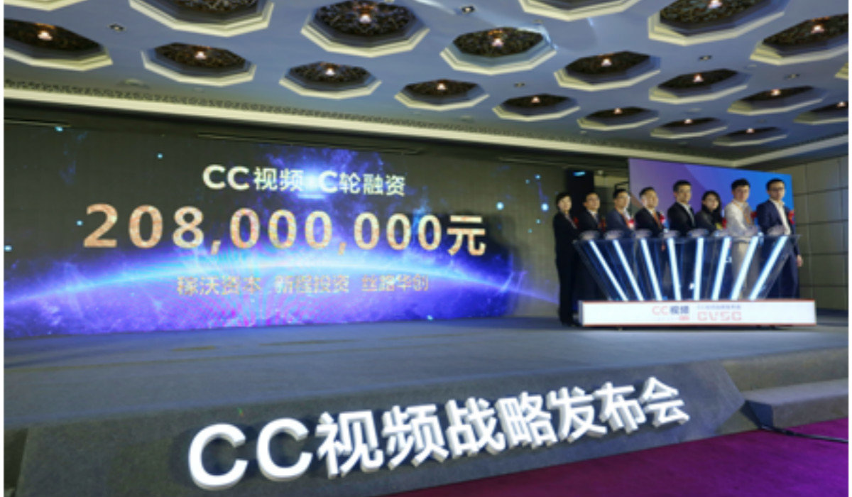 CC视频完成总额达2.08亿人民币C轮融资