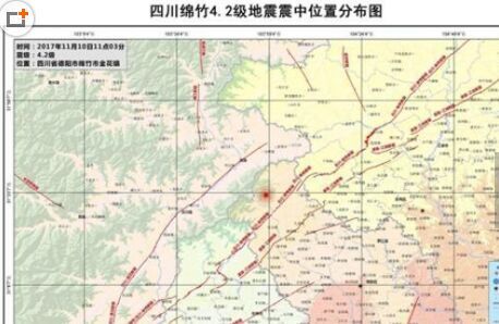 四川4.2级地震 多地均有明显震感