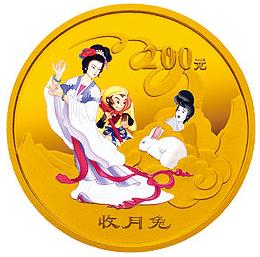 西游记彩色纪念币第3组收玉兔纪念金币介绍