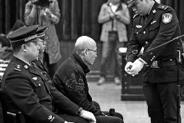 男子挪用2500万公款买彩票 想中奖补亏空-国内