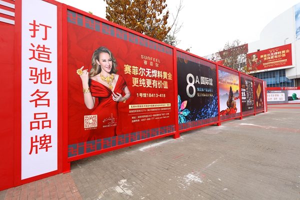 2017上海展会婚纱样片_贺新春来自上海国际婚纱展的春节问候,写祝福留言赢奖品!(2)