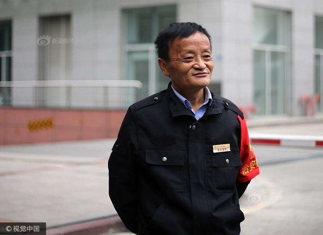 成都门卫撞脸马云 