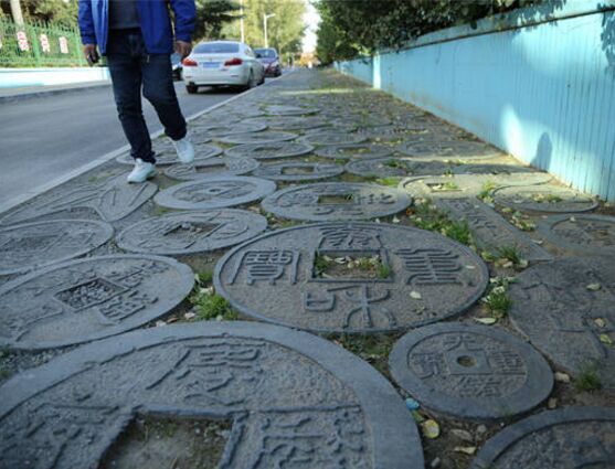 郑州现土豪街道 铺满各个朝代"古货币"