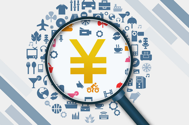 人民币对美元汇率下跌 未来趋势将升还是贬?