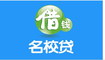 校园贷再曝乱象 大三学生欠40多万高利贷被追上门