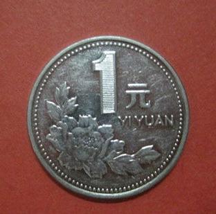牡丹一元硬币价值1998年 cad5803c0bd0096278ee18dae1c28594.jpg?_=1510649549055