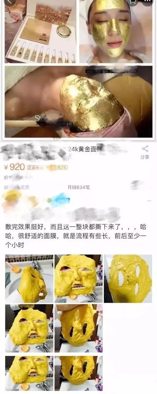 双11第一波买家秀出炉 快来欣赏一下吧！