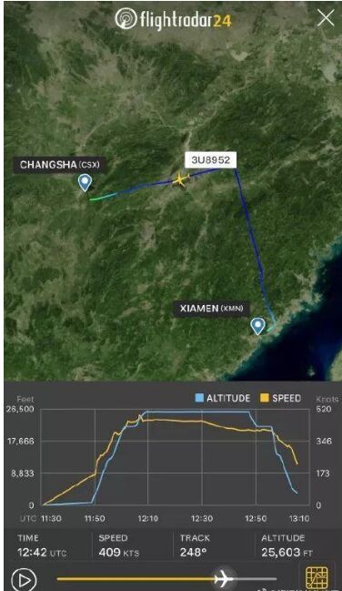 川航疑似劫机事件 该航班已安全降落长沙机场