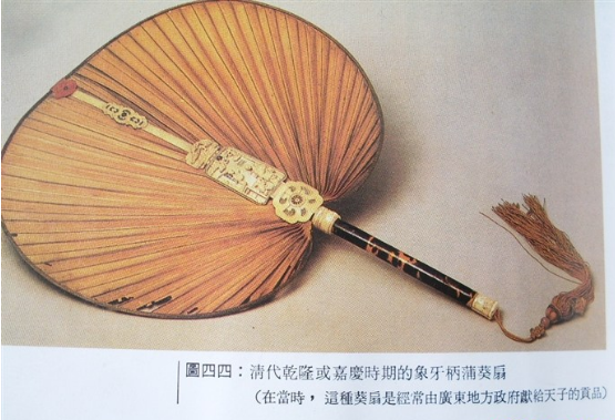 古代扇子的种类-第4页-收藏知识-金投收藏-金投网