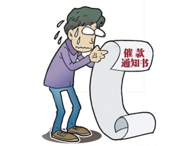 信用卡逾期1天和90天的区别是什么?